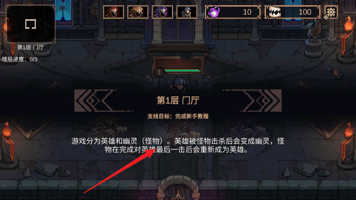 826巴黎人关卡介绍