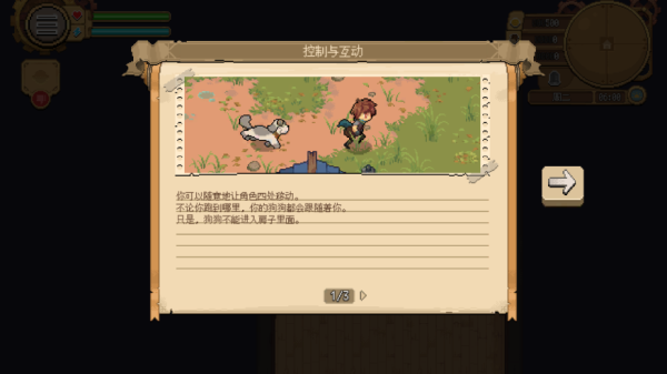 9570官方金沙app中文版手机版下载-9570官方金沙app手游官方版(Potion Permit)下载 v1.47 安卓版