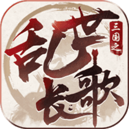 三国之威尼斯432888can手游官方下载-三国之威尼斯432888can最新版游戏下载 v1.9.51 安卓版