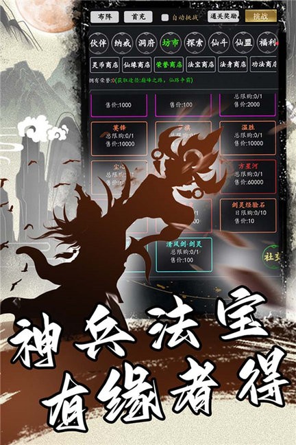 新濠天地1634网址挂机手游下载最新版-新濠天地1634网址挂机官方版下载 v1.0 安卓版游戏画面2