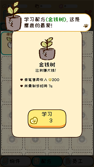 银河999下载官网 银河999下载官网游戏怎么玩?