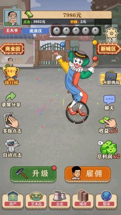 9297威尼斯最新地址游戏中文版下载-9297威尼斯最新地址最新版下载 v1.0 安卓版