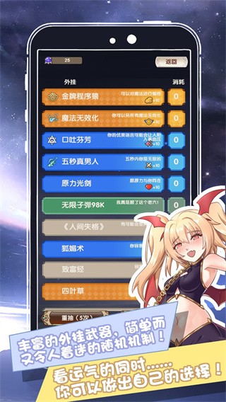 我在澳门金沙991的开挂人生游戏官方下载-我在澳门金沙991的开挂人生游戏2024最新版下载 v1.0.0.25 安卓版