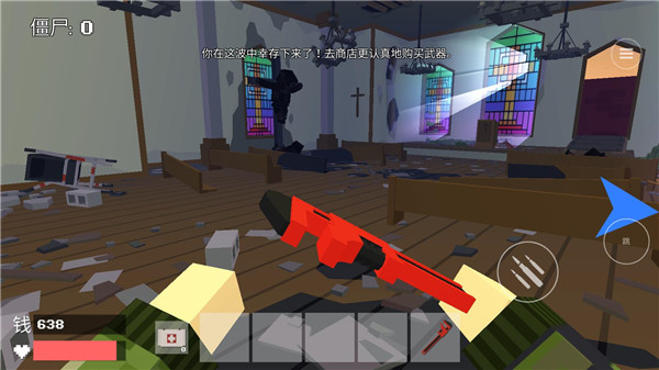 银河总站平台僵尸 银河总站平台僵尸游戏攻略