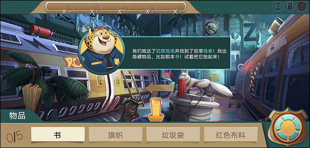 金沙771122线路检测寻找线索手游下载安装-金沙771122线路检测寻找线索最新版下载 v1.3.2.10962 安卓版游戏画面1