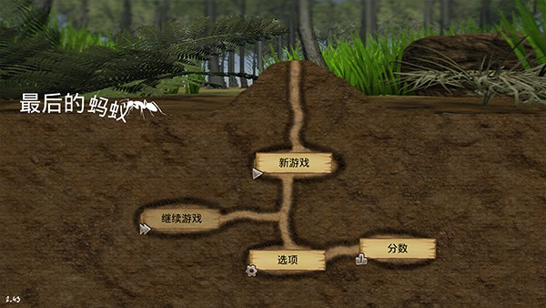 澳门金沙平台开户88国际版中文版下载安装-澳门金沙平台开户88国际版(Finally Ants)下载 v2.53 安卓版游戏画面2