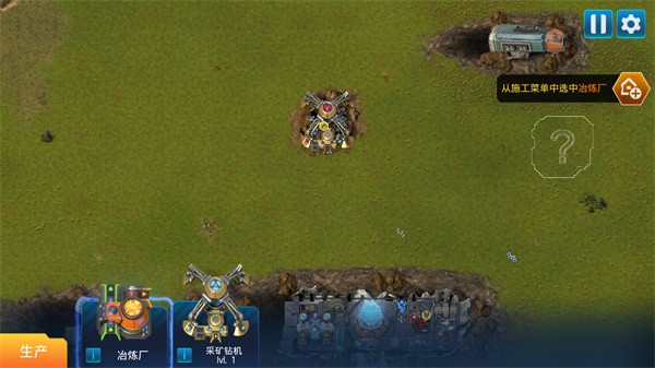 澳门金沙APP大全中文版下载-澳门金沙APP大全游戏最新版本(ReFactory)下载 v1.12.8 安卓版