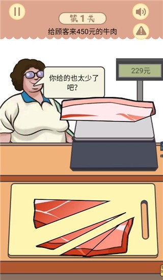 威尼斯61818游戏下载-威尼斯61818最新版下载 v1.0.3 安卓版