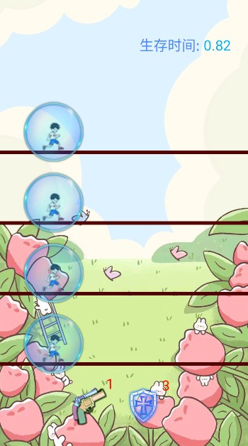 巴黎人blr826网站游戏下载-巴黎人blr826网站小游戏最新版本下载 v1.0 安卓版游戏画面1