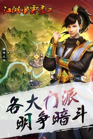 xh98新濠天地官方版下载-xh98新濠天地折相思最新版下载 v2.052 安卓版游戏画面3