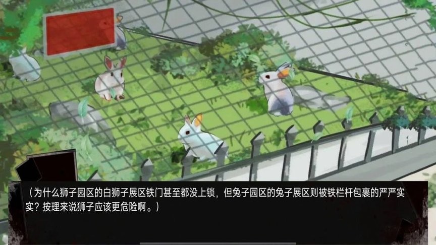 精彩截图-威尼斯人615网站手机版下载安装-威尼斯人615网站游戏下载 v1.00 安卓版2