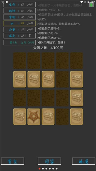 金沙集团手机app下载手游下载-金沙集团手机app下载官方最新版下载 v2.0 安卓版