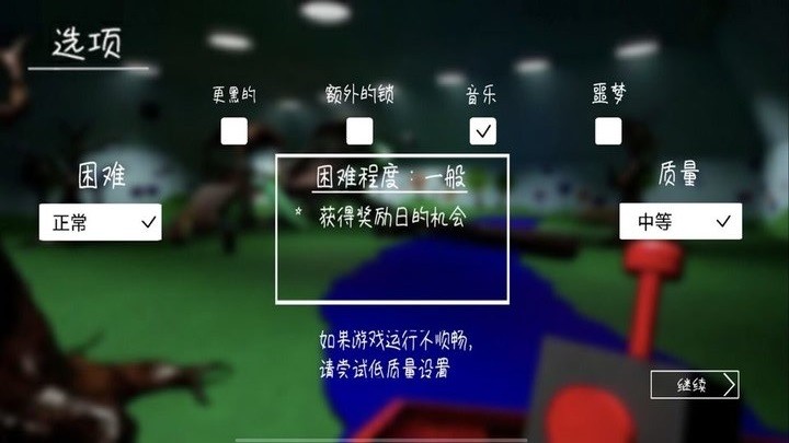 新濠天地买球网址入侵游戏下载安装-新濠天地买球网址入侵最新版下载 v1.00 安卓版游戏画面3