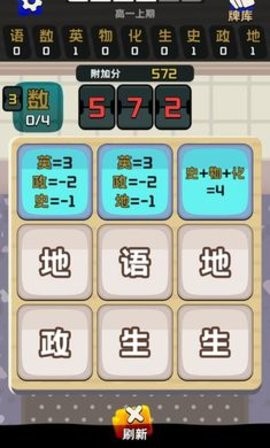 精彩截图-银河优越会线路之王手游最新版下载-抖音银河优越会线路之王游戏下载 v0.5.3 安卓版2