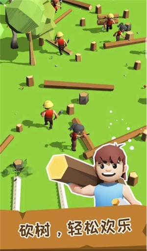 精彩截图-新葡萄平台网址折相思下载-新葡萄平台网址折相思最新版下载3