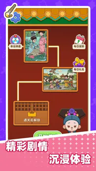 精彩截图-新濠娱乐app下载安卓版下载-新濠娱乐app下载安卓版手机版下载v1.0.01