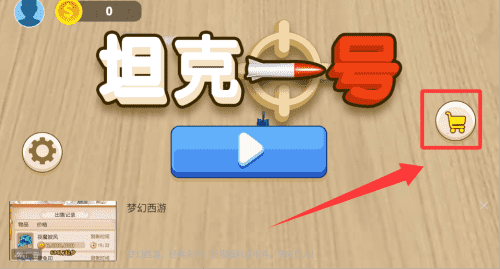 vns59859威尼斯游戏官方版