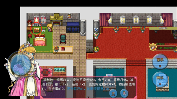 线上澳门人威尼斯738幻想福利介绍