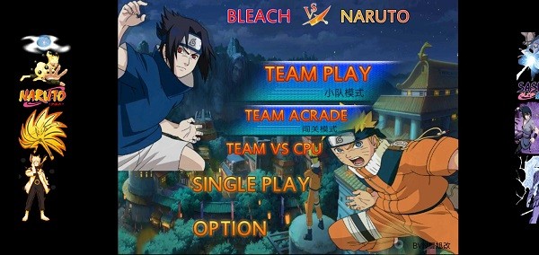 b2126金沙线路测试单机版下载手机版-b2126金沙线路测试单机版up自制全人物版下载 v1.3.1 安卓最新版游戏画面3