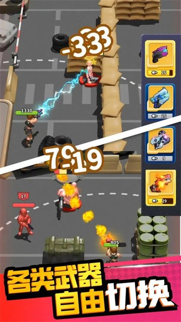 新葡萄官网最新版手游官方版下载-新葡萄官网最新版最新版本下载 v1.0.0.407.402.1130 安卓版游戏画面4