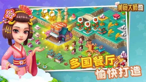 精彩截图-银河澳门app官方下载手游官方版下载-银河澳门app官方下载游戏(Healing)下载 v1.0.4 安卓版2