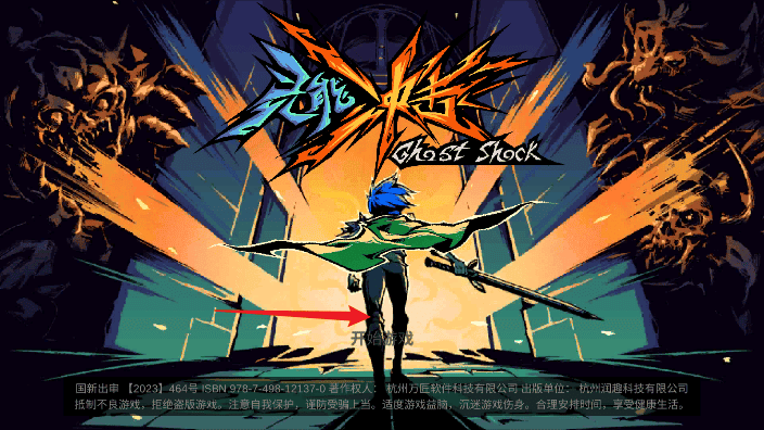 826巴黎人新手攻略