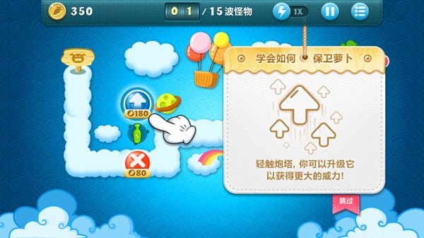 js345金沙线路1最新版下载-js345金沙线路游戏官方版下载 v2.0.18 安卓版