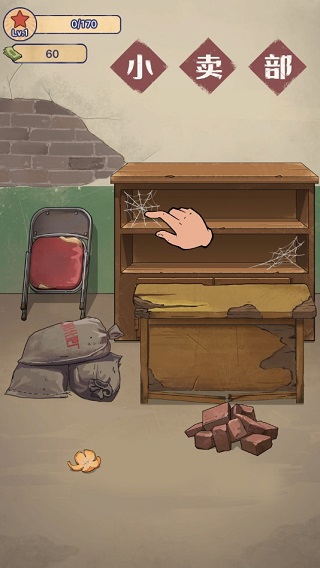 797966金沙的小卖部官方正版下载-797966金沙的小卖部手游最新版下载 v1.0.27 安卓版