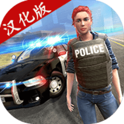 新葡萄京娱乐场汉化版免费下载-新葡萄京娱乐场免广告获得金币(Police Officer Simulator)下载 v1.0.3 安卓版