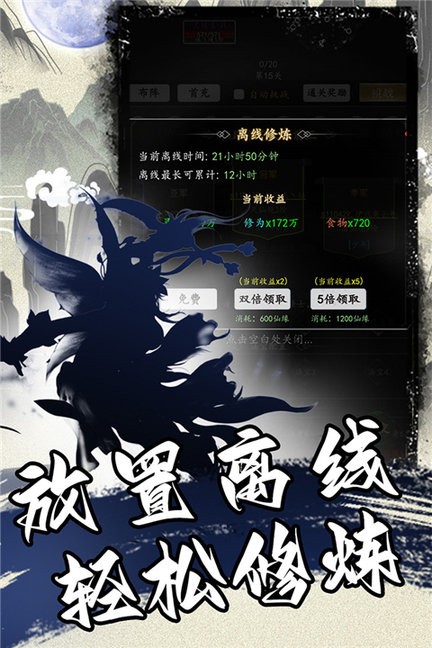 新濠天地1634网址挂机手游下载最新版-新濠天地1634网址挂机官方版下载 v1.0 安卓版游戏画面3