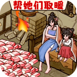 9170官方金沙入口取暖游戏免费下载-9170官方金沙入口取暖最新版下载 v1.0 安卓版