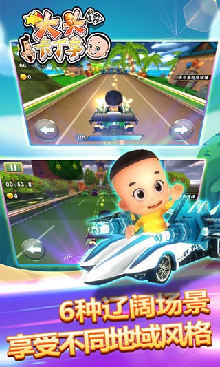 精彩截图-99银河app下载安装-99银河app游戏下载 v1.0 安卓版1