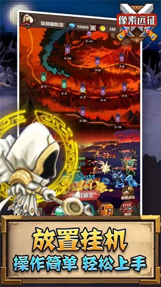 银河总站线上手机版下载安装最新版-银河总站线上官方正版手游下载 v1.1.10 安卓版