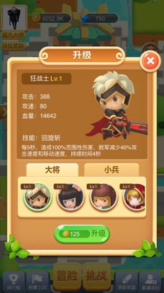 新金沙登录手游下载-新金沙登录最新版下载 v1.0 安卓版游戏画面2