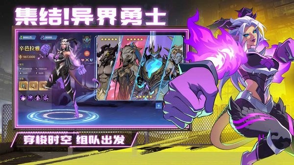 精彩截图-澳门金沙app199101手游下载官方正版-澳门金沙app199101最新版下载 v4.3.1 安卓版2