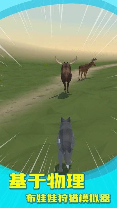 金沙网址登录模拟器官方正版下载安装最新版-金沙网址登录模拟器游戏最新版下载 v1.3.3 安卓版