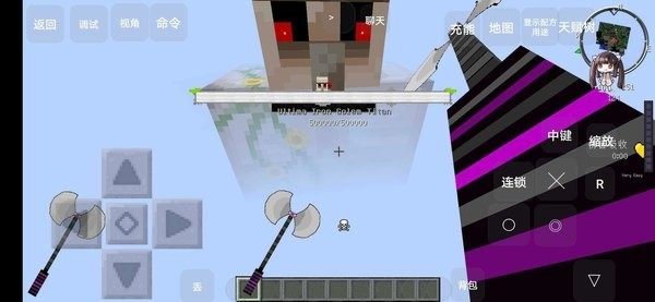 精彩截图-新濠娱乐星力十代泰坦生存叶枫同款免费模组下载-新濠娱乐星力十代泰坦生存叶枫同款整合包下载 v1.0 安卓版2