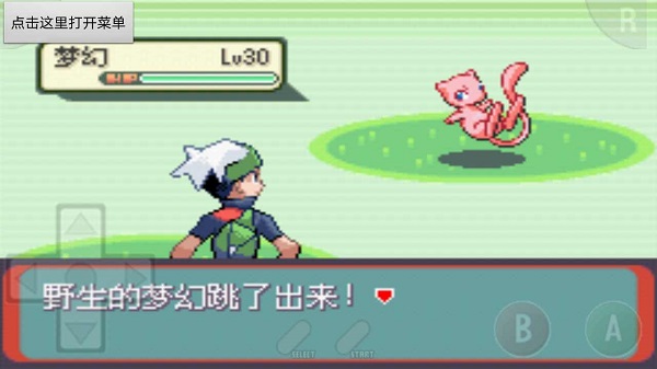 88yh银河官网神兽领域免费下载手机版-88yh银河官网神兽领域最新版下载 v2.0.3 安卓版游戏画面1