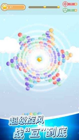 精彩截图-巴黎人app手机版游戏下载-吃饭睡觉巴黎人app手机版官方最新版下载 v0.1.0 安卓版4