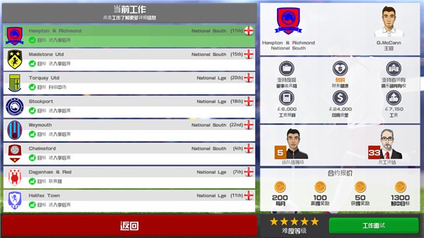 威尼斯144777cm2021中文版下载-威尼斯144777cm2021最新版下载 v1.5.4 安卓版