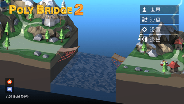 精彩截图-金莎娱乐app下载中文版-金莎娱乐app官方正版最新版(Poly Bridge 2)下载 v1.62 安卓版3
