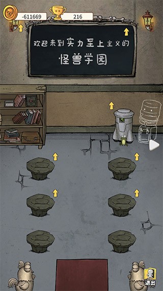 精彩截图-澳门金沙9170网址手游下载安装最新版-澳门金沙9170网址官方版下载 v1.0.3 安卓版4