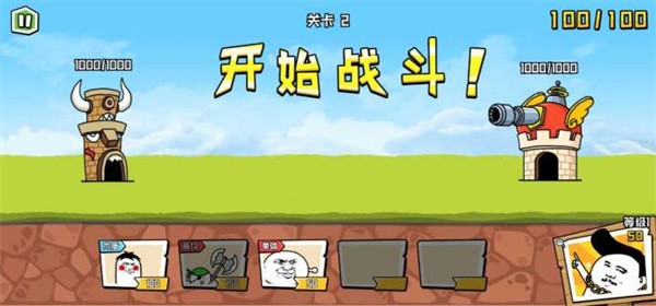 yh533388银河下载大作战最新版下载-yh533388银河下载大作战游戏官方正版下载 v1.1 安卓版