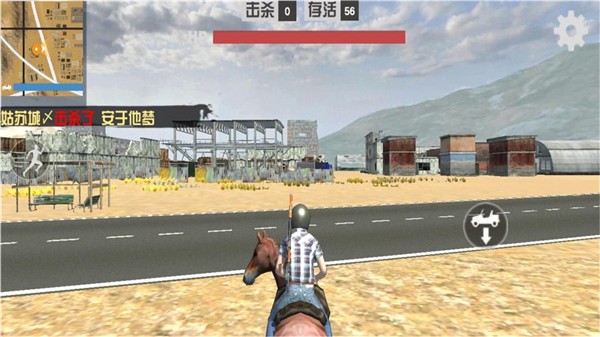 威尼斯0207求生单机版下载安装-威尼斯0207求生游戏最新版下载 v1.1.6 安卓版