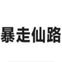 826巴黎人官网地址游戏最新版下载-826巴黎人官网地址文字游戏下载 v1.0.0 安卓版