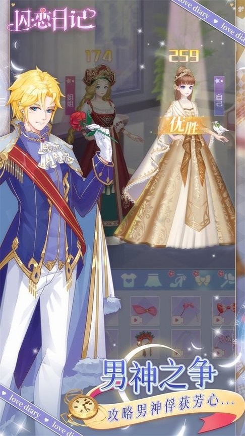 银河贵宾网APP日记游戏