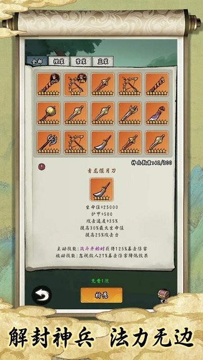 精彩截图-新巴黎人官方网址拉了个群最新版下载-新巴黎人官方网址拉了个群游戏下载 v1.0.1 安卓版2