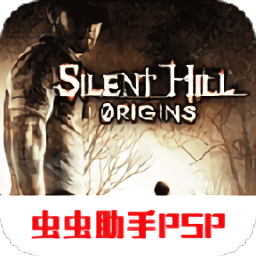 4858美高梅登录起源手机版下载安装-4858美高梅登录起源汉化版手游(Silent Hill Origins)下载 v2021.01.13.14 安卓版