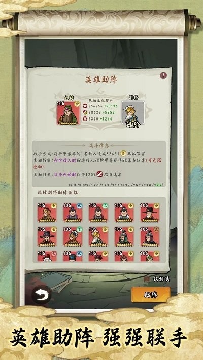 精彩截图-新巴黎人官方网址拉了个群最新版下载-新巴黎人官方网址拉了个群游戏下载 v1.0.1 安卓版3