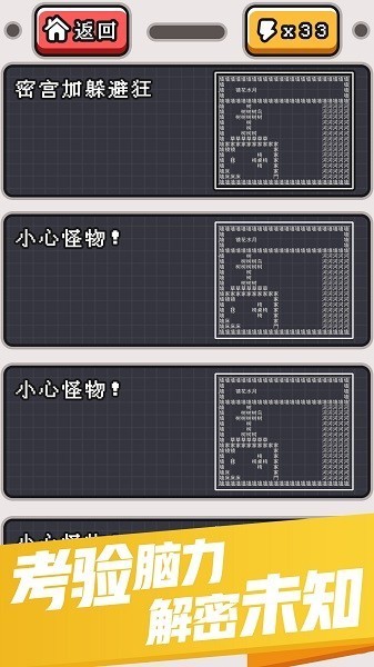 新濠4776游戏下载-新濠4776手机版下载 v1.0.2 安卓版游戏画面4